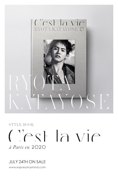 片寄涼太（GENERATIONS from EXILE TRIBE）スタイルブック「C'est la vie」告知ビジュアル