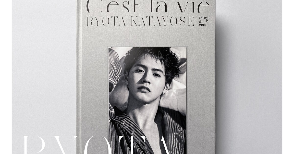 GENERATIONS片寄涼太、パリ撮影のスタイルブック「C