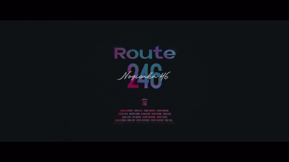 乃木坂46「Route 246」ミュージックビデオティザー編より。