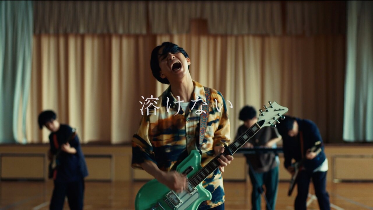 マカロニえんぴつ「溶けない」ミュージックビデオより。