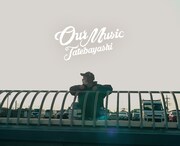 「Our Music:Tatebayashi」