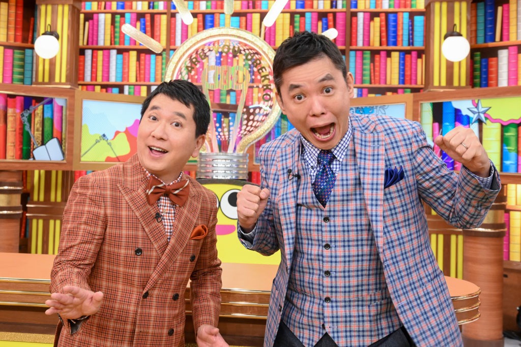 爆笑問題(c)TBS