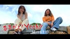 瀬川あやかとRihwaが再会喜ぶ「最高だよ!Yeah!!」