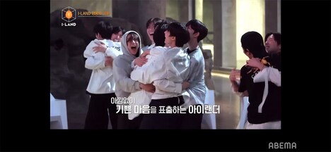 抱き合うI-LANDERたち。(c)AbemaTV,Inc.