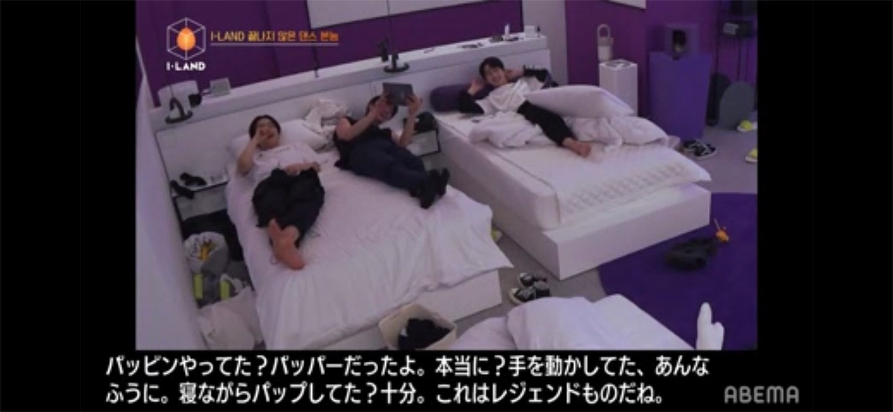 I-LANDの様子。(c)AbemaTV,Inc.