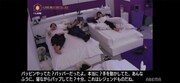 I-LANDの様子。(c)AbemaTV,Inc.