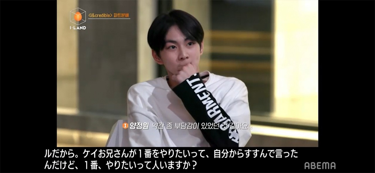 ジョンウォン (c)AbemaTV,Inc.