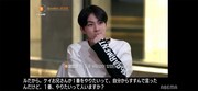 ジョンウォン (c)AbemaTV,Inc.