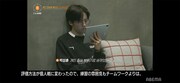 ゴヌ (c)AbemaTV,Inc.