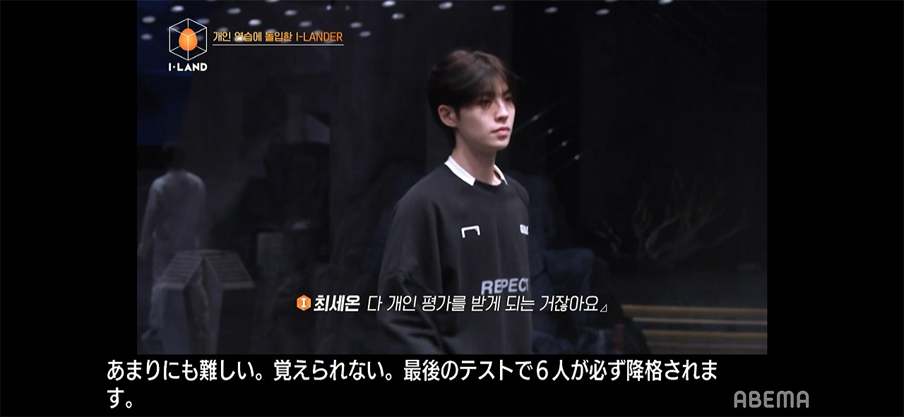 セオン (c)AbemaTV,Inc.