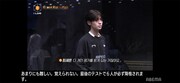 セオン (c)AbemaTV,Inc.