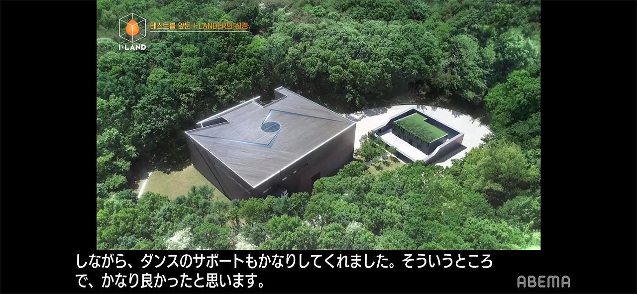 I-LANDとGROUND。(c)AbemaTV,Inc.