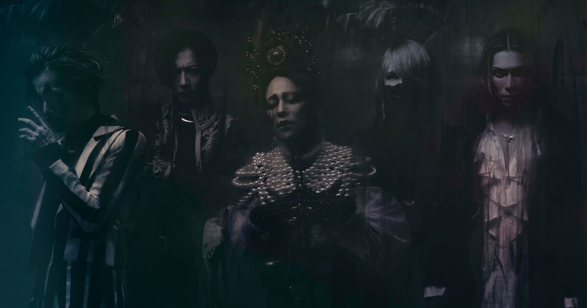 DIR EN GREY新曲「落ちた事のある空」の配信日が決定 - 音楽ナタリー