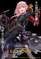 「ドールズフロントライン」キービジュアル