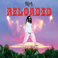 餓鬼レンジャー「RELOADED」配信ジャケット