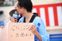 「心が丸裸になったエピソードは？」という質問で、犬飼貴丈と回答が同じだった竜星涼。