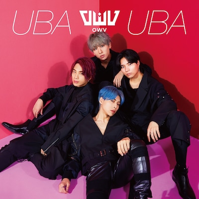 OWV「UBA UBA」通常盤ジャケット