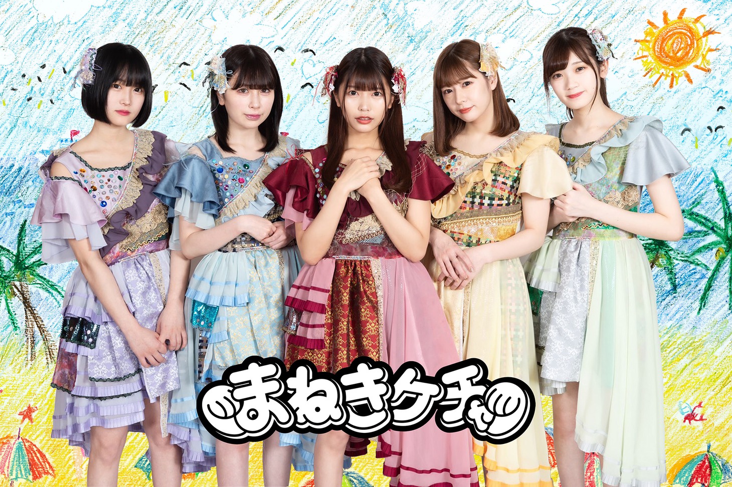 まねきケチャ