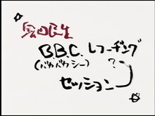 スペースシャワーTV「アンコールアワー 奥田民生」より。
