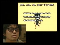 スペースシャワーTV「アンコールアワー 奥田民生」より。