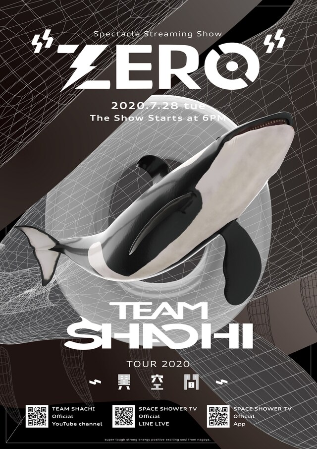 「TEAM SHACHI TOUR 2020～異空間～：Spectacle Streaming Show "ZERO"」告知ビジュアル