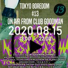 「東京BOREDOM」3年ぶり“強制始動”、秋葉原GOODMANを中心に全国から配信