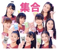 「『アメージングコーヒー』コラボスタンプ」より。