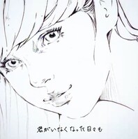 近日公開予定のDISH//「猫 ～THE FIRST TAKE ver.～」ミュージックビデオ「Watercolor」編より。