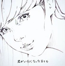 近日公開予定のDISH//「猫 ～THE FIRST TAKE ver.～」ミュージックビデオ「Watercolor」編より。