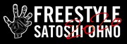 「FREESTYLE 2020 大野智 作品展」ステッカー