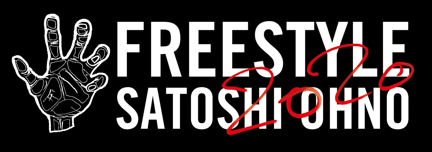 人気画像6位は「嵐・大野智の作品展『FREESTYLE 2020』チケットや『智のカレーパン』情報解禁」より、「FREESTYLE 2020 大野智 作品展」ステッカー。