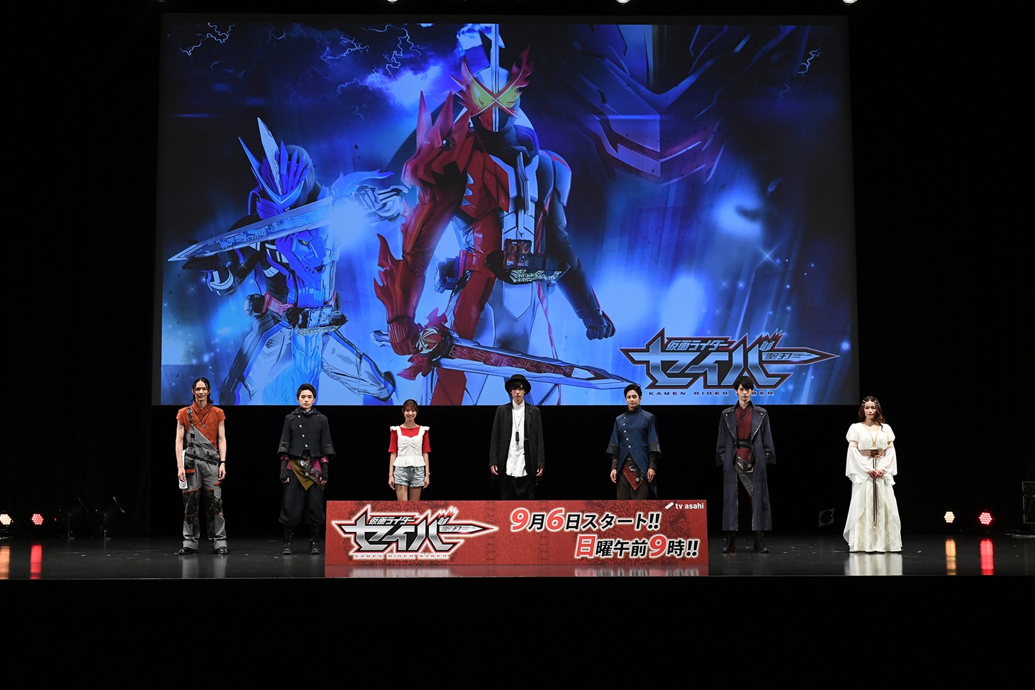 「仮面ライダーセイバー」制作発表会見の様子。(c)2020 石森プロ・テレビ朝日・ADK EM・東映