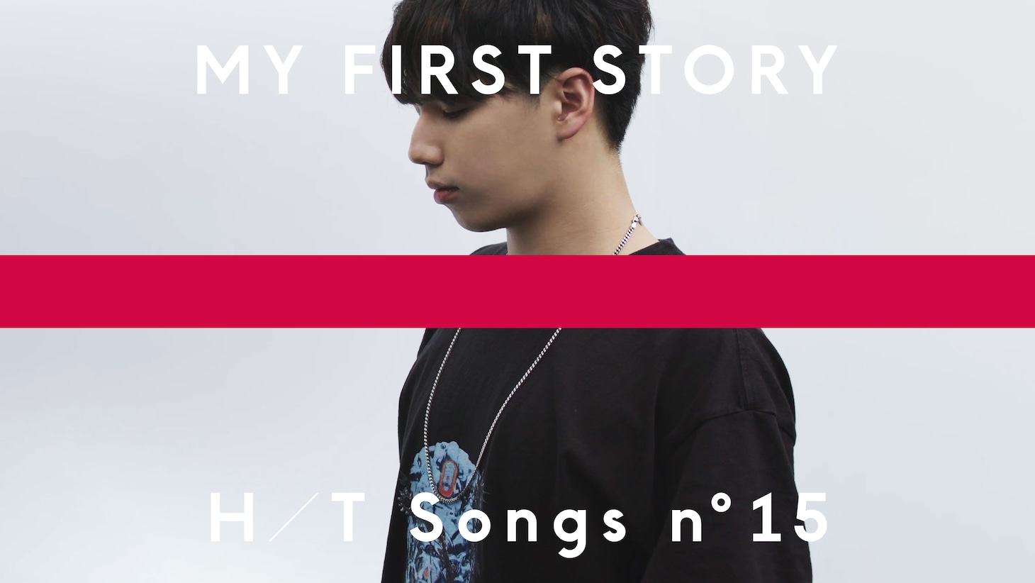 「MY FIRST STORY - ハイエナ / THE HOME TAKE」より。