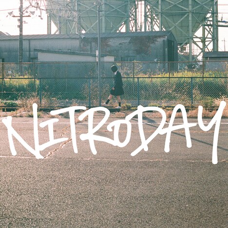 NITRODAY「人にやさしく / ホームラン！」配信ジャケット