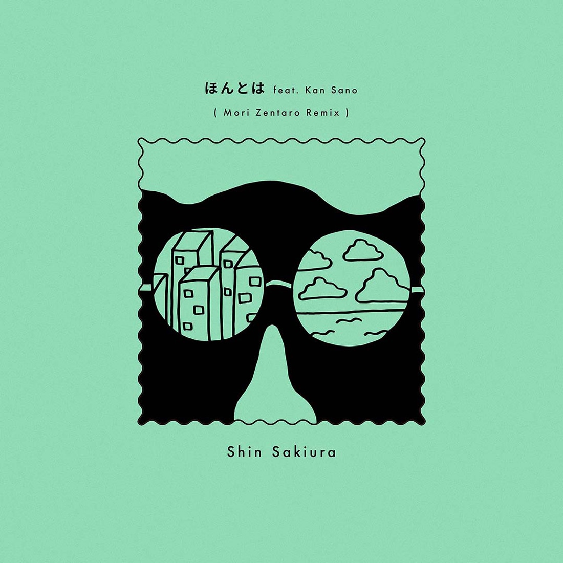 Shin Sakiura「ほんとは feat. Kan Sano（Mori Zentaro Remix）」配信ジャケット