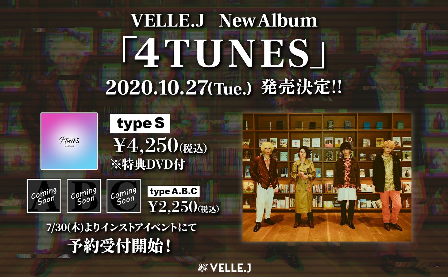 VELLE.J「4TUNES」告知画像