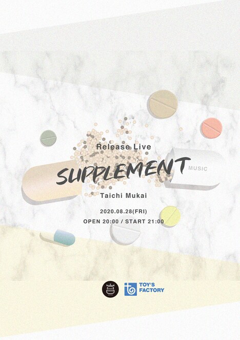 向井太一「Release Live -Supplement-」告知ビジュアル
