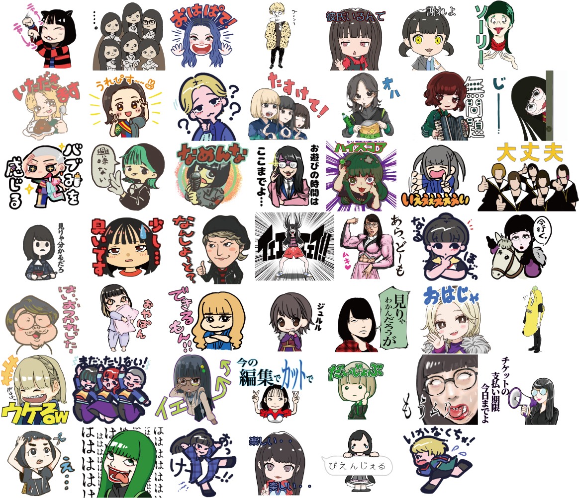 「みんなのWACKスタンプ」一覧