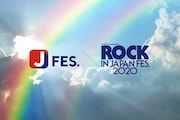 「JフェスアプリでROCK IN JAPAN」ビジュアル