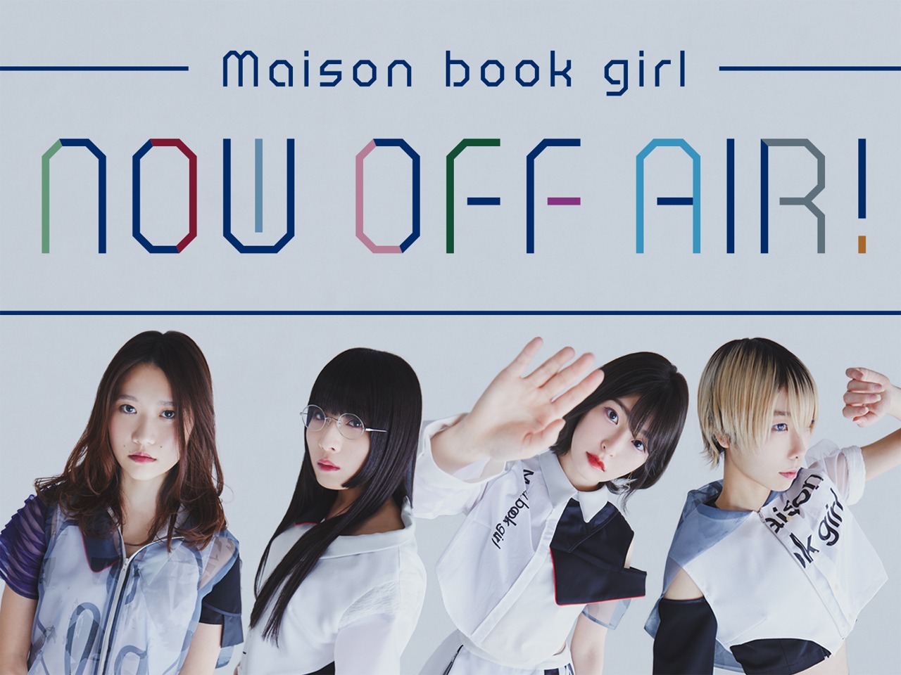 「Maison book girl Now Off Air!」ビジュアル