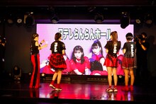 アメフラっシ「Dancing in Ur Roooom!!!!」の様子。（写真提供：スターダストプロモーション）