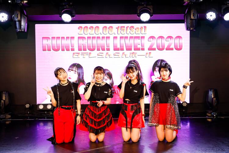 日テレらんらんホールへ向かって走れ アメフラっシ よみうりランドで有観客ライブ開催 写真35枚 動画あり 音楽ナタリー