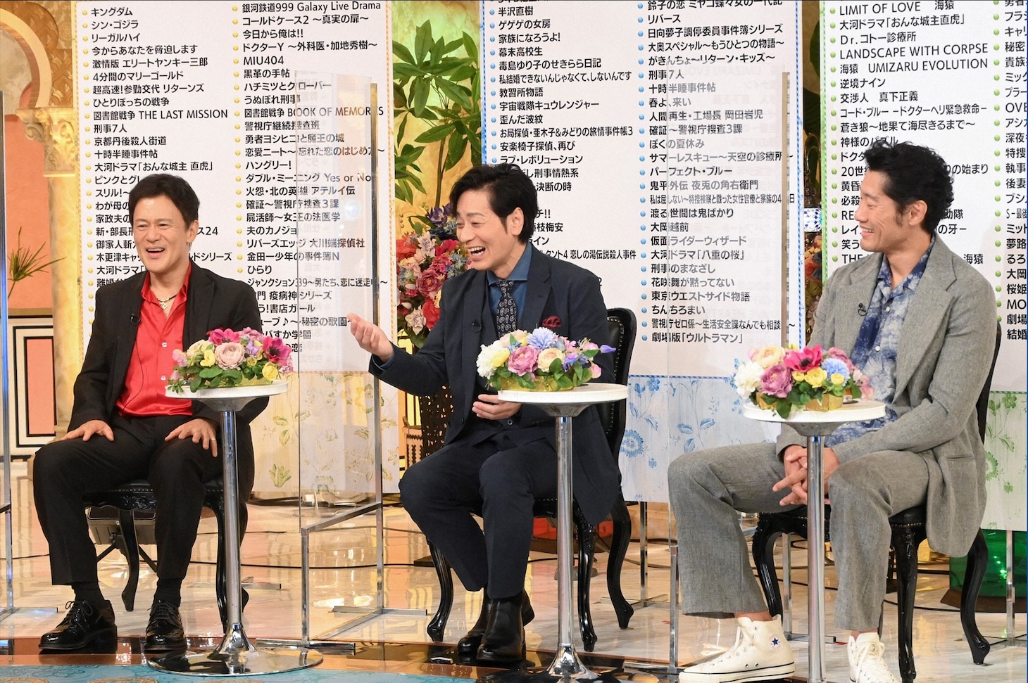 左から橋本じゅん、山崎銀之丞、平山祐介。(c)TBS