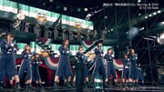 欅坂46「欅共和国2019」ダイジェスト映像より。