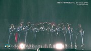 欅坂46「欅共和国2019」ダイジェスト映像より。
