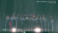 欅坂46「欅共和国2019」ダイジェスト映像より。