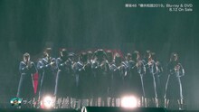 欅坂46「欅共和国2019」ダイジェスト映像より。