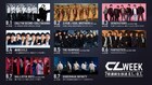 「CL」で7夜連続生配信！三代目はパジャマパーティ、ランペは浴衣姿で登場