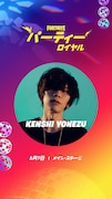 米津玄師「FORTNITE」イベント告知ビジュアル (c)2020, Epic Games, Inc