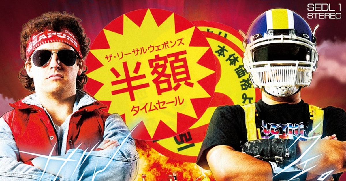 ザ・リーサルウェポンズ「半額タイムセール」東京キネマ倶楽部ライブ 